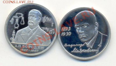 Бородин+Маяковский. До 31 мая, 22-00 МСК. - сканирование0017