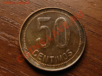 Испания 50 сантимов 1937 до 30.05.12 в 21.00 М - IMG_0357