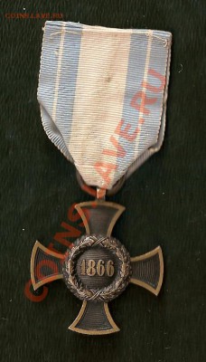 Бавария, Крест 1866 (30.05) - сканирование0073