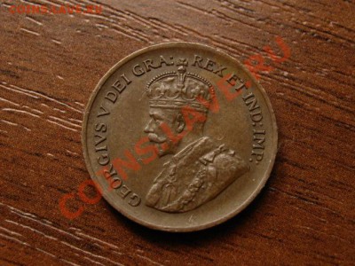 Канада  1 цент 1933 до 30.05.12 в 21.00 М - IMG_0335