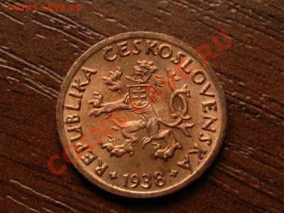 Чехословакия 5 геллеров 1938 до 30.05.12 в 21.00 М - IMG_0345