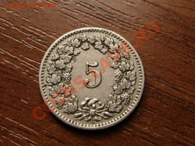 Швейцария 5 раппенов 1908 до 30.05.12 в 21.00 М - IMG_0326