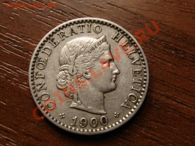 Швейцария 20 раппенов 1900 до 30.05.12 в 21.00 М - IMG_0323
