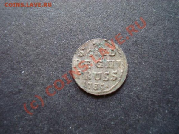 Бранденбург(Пруссия).Солид 1735г.Билон. - DSC02324.JPG