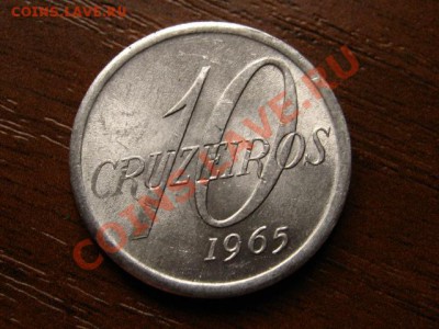 Бразилия 10 крузейро 1965 до 30.05.12 в 21.00 М - IMG_0316