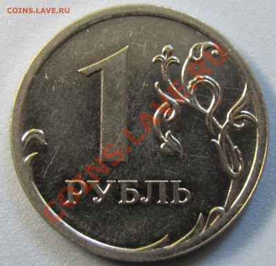 1 руб 2009 полный раскол+ бонусы до 5.06.12 в 22 мск - 20093