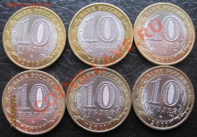 Юбилейка РФ 2000-2012 обновление 27.06 - снижение цены - IMG_3001.JPG