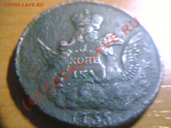 1 копейка 1755 г. ( облака ) - Фото(135)