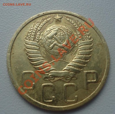5 копеек 1951г не частый год до 02.06.12г до 22-00 по МСК - DSC03715_cr