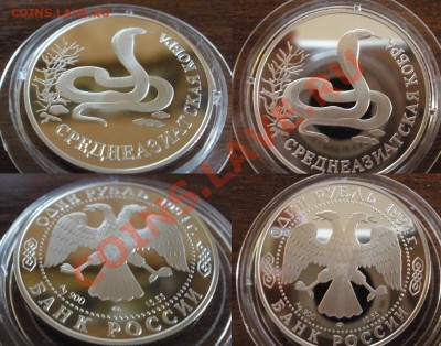 1р. Красная книга 1994г. комплект. До 2.06.12 в 23.00 - 22222222.JPG