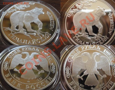 1р. Красная книга 1994г. комплект. До 2.06.12 в 23.00 - 233333333.JPG