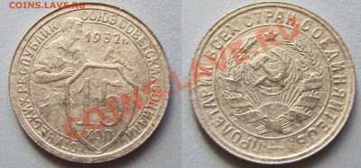 5 копеек 1935(ст.т)-уставшая, 5 коп 1939 до 5.06.12 в 22 мск - 15 kop