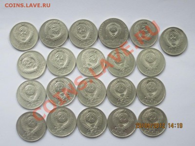 Погодовка 50 копеек 64-89 (21 монета) до 01,06, 22-00 - IMG_1477