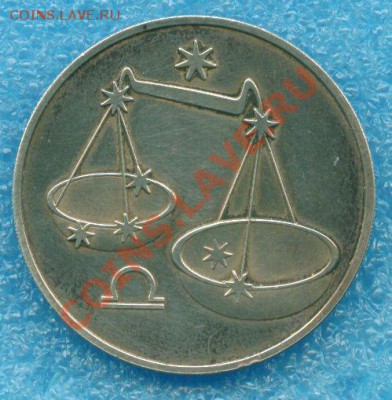 3 рубля 2003 г. Весы до 31.05.2012 г. 22-00 МСК - scan 1