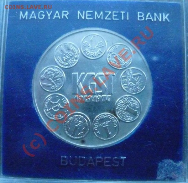 Монета в монете - 683353871
