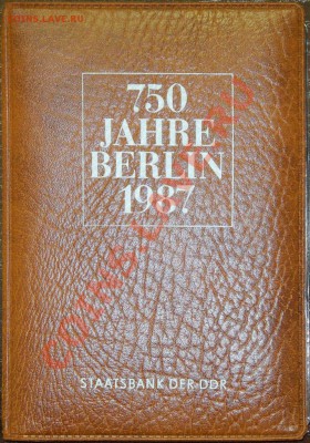 ГДР, 750 лет берлина банк. наб. 1987г  до 03.06 16-00-00 МСК - 100_1296.JPG