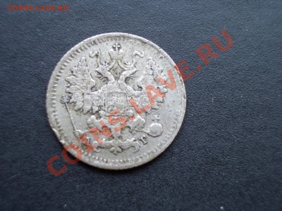 20 копеек 1865г+1867.+ бонус- 03.06.2012- 20-00 Мск - May2012 144