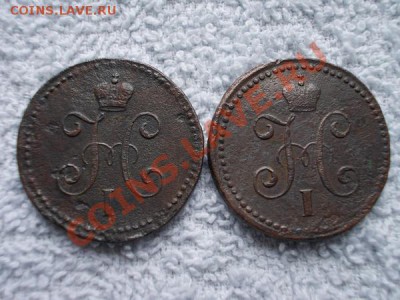 1 копейка серебром 1841,42г.СМ до 31.05.12г. в 21:00 МСК - 060 2