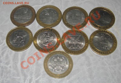 Юб. десятки 2002-2008г., Двушки ГГ, Пушкин до 01,06,2012г. - д.JPG