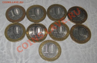 Юб. десятки 2002-2008г., Двушки ГГ, Пушкин до 01,06,2012г. - д1.JPG