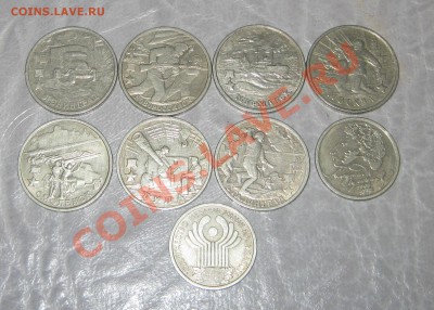 Юб. десятки 2002-2008г., Двушки ГГ, Пушкин до 01,06,2012г. - р.JPG