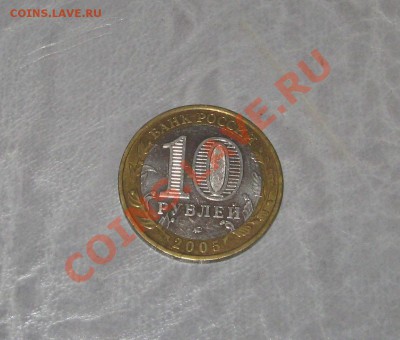 Юб. десятки 2002-2008г., Двушки ГГ, Пушкин до 01,06,2012г. - ддд.JPG