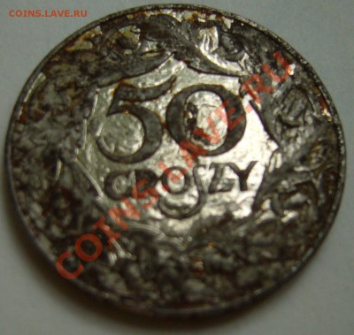 50 грошей 1938 г. до 04.06.12 г. 22.00 мск - P1100807.JPG