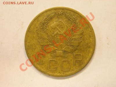 3 коп 1936 - 40f564d87c1cc09f1688ebc470c732fc