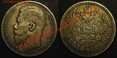 Рубль 1898 ** до 1 июня 2012 - 20:00 - P29