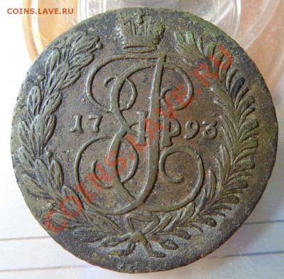 2 копейки 1793 г А М - P1000887.JPG