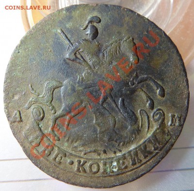 2 копейки 1793 г А М - P1000888.JPG