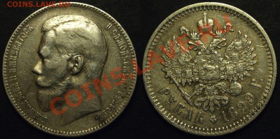 Рубль 1899 ФЗ до 1 июня 2012 - 20:00 - P5