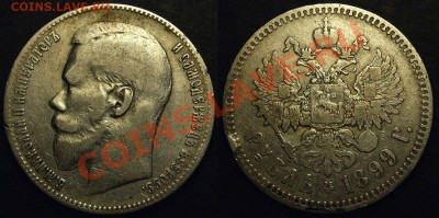Рубль 1899 ** до 1 июня 2012 - 20:00 - P21