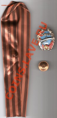 авиация-знак тяжёлый-бронза-эмаль-винт-гайка-КАЧА 1910 - kch1