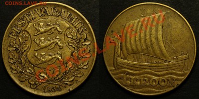 Эстония - 1 крона 1934 - 1kroon1934