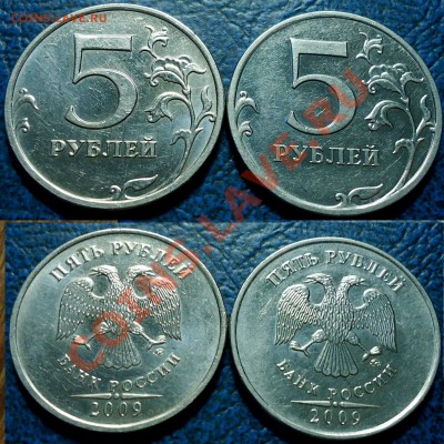 5руб. 2010г. ММД. Шт.3.2Д по 30.05.12г в 22-00 Москвы - 5руб. 2009г.ММД. С-Шт.3.12Д и Н-Шт.3.2Д