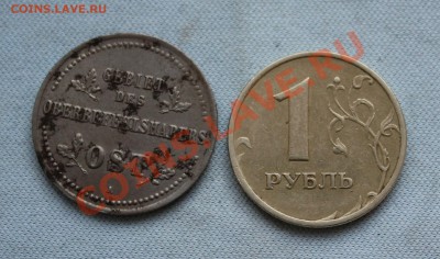 фото-конкурс монет Германии - IMG_0218.JPG
