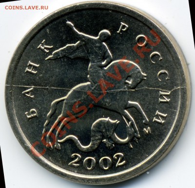 5 коп. 2007 м, поворот 180 градусов - img464x