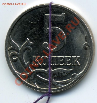5 коп. 2007 м, поворот 180 градусов - img461