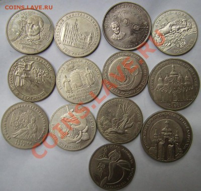 Юбилейные монеты Украины. 111шт.Оценка. - 9.JPG