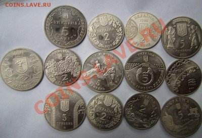 Юбилейные монеты Украины. 111шт.Оценка. - 12..JPG