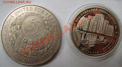 Юбилейные монеты Украины. 111шт.Оценка. - 21..JPG