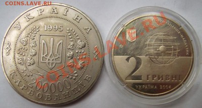 Юбилейные монеты Украины. 111шт.Оценка. - 22..JPG