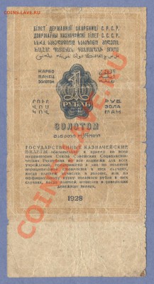 2 - боны 100004