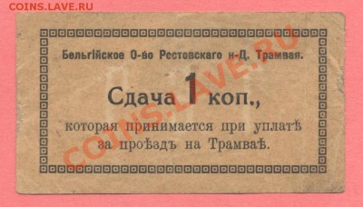 1 - Ейск.0001 - копия