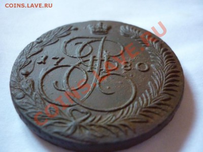 5 копеек 1780 ем НЕ ПЛОХАЯ!!!  до 31.05.2012 - P1080058.JPG