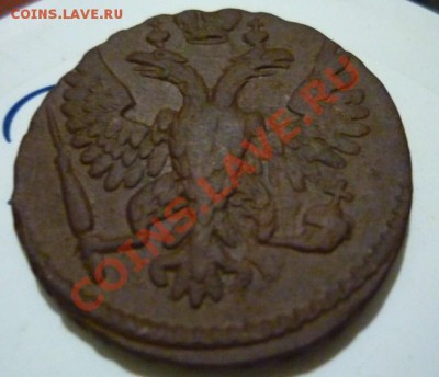 ДЕНГА 1748 год ХОРОШАЯ!!!!!! до 31.05.12 - P1080155.JPG