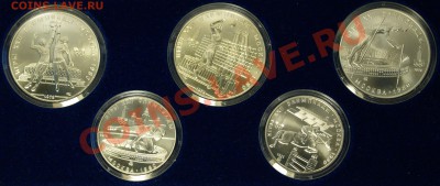 Комплекты Олимпада 80 - по 5 и 6 монет с синем футляре - UNC - P1018179.JPG