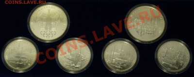 Комплекты Олимпада 80 - по 5 и 6 монет с синем футляре - UNC - P1018184.JPG