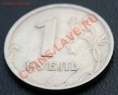 1 рубль 2003 года СПМД - 4.JPG